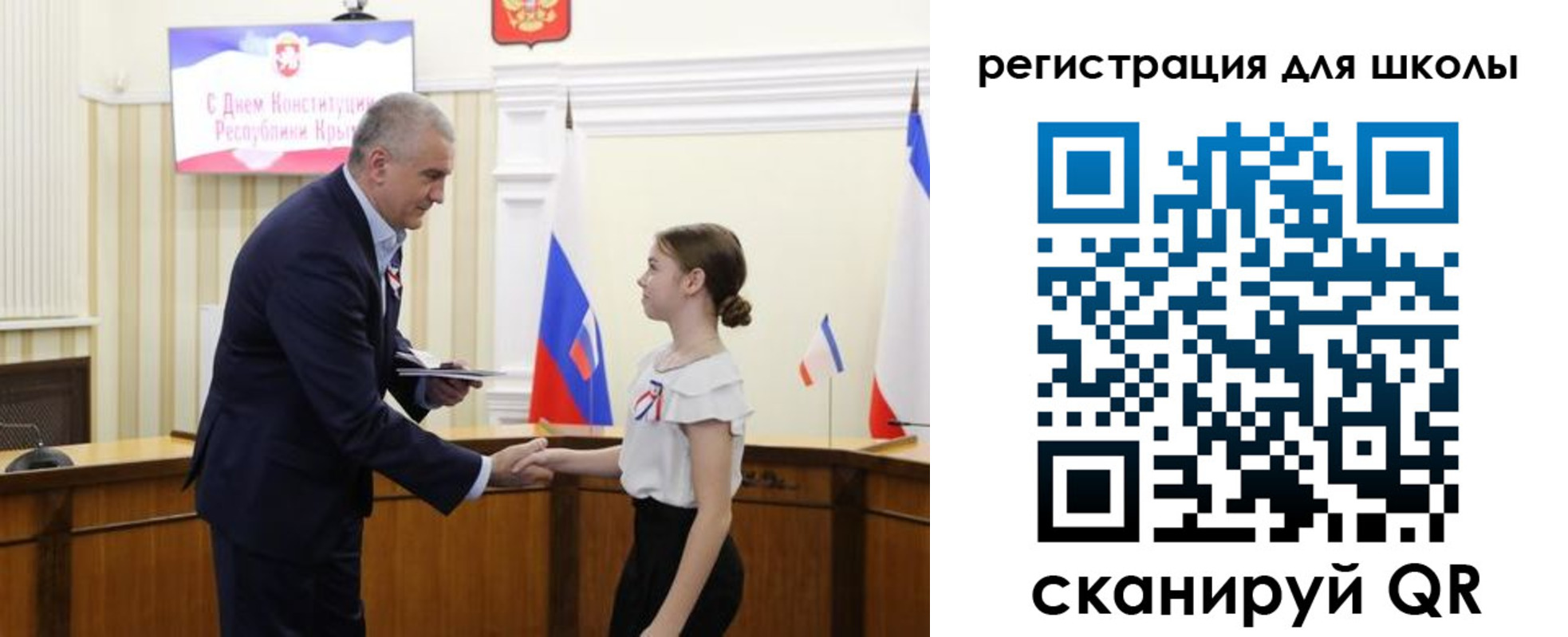 временная регистрация законно в Абазе