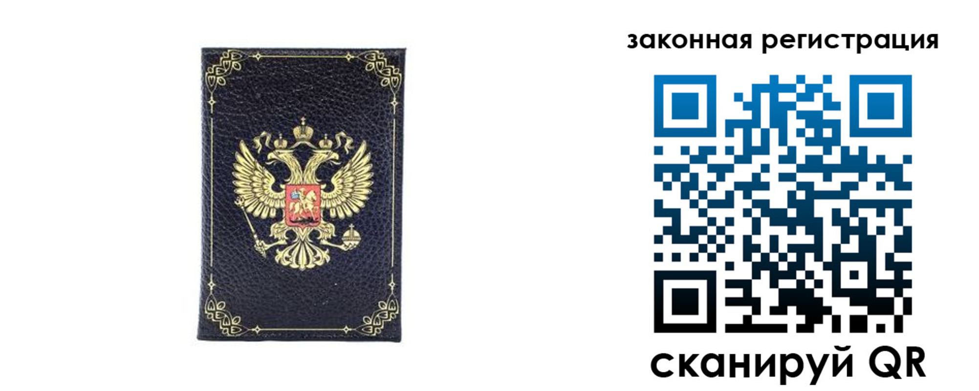 временная регистрация адрес в Абазе