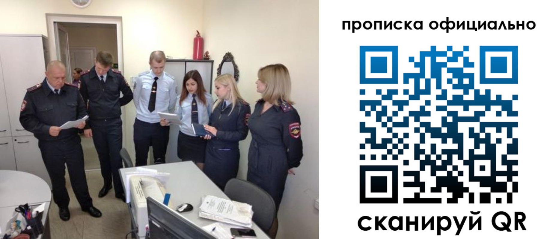 регистрация для школы в Абазе